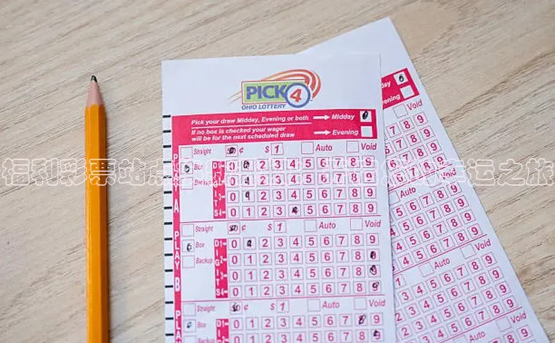 快乐8标准版完整版