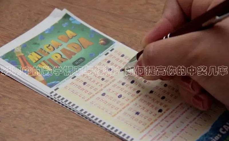 快乐8标准版完整版