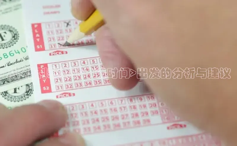 快乐8标准版完整版