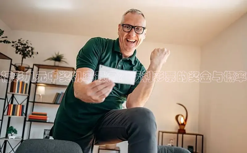 快乐8今日推荐号码